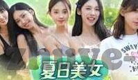 麻豆视频下载app-麻豆视频下载app，用户热情高涨下的多元体验