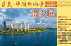 色情五月亚洲中文字幕-探索亚洲文化与艺术的多彩世界，中文字幕下的文化交流